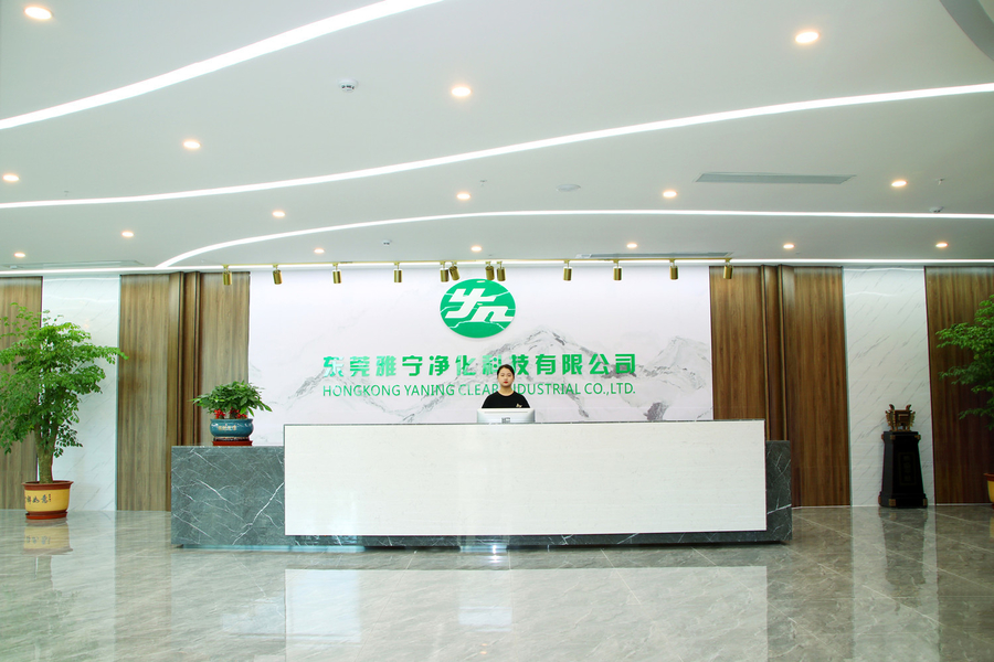 China Hongkong Yaning Purification industrial Co.,Limited company profile