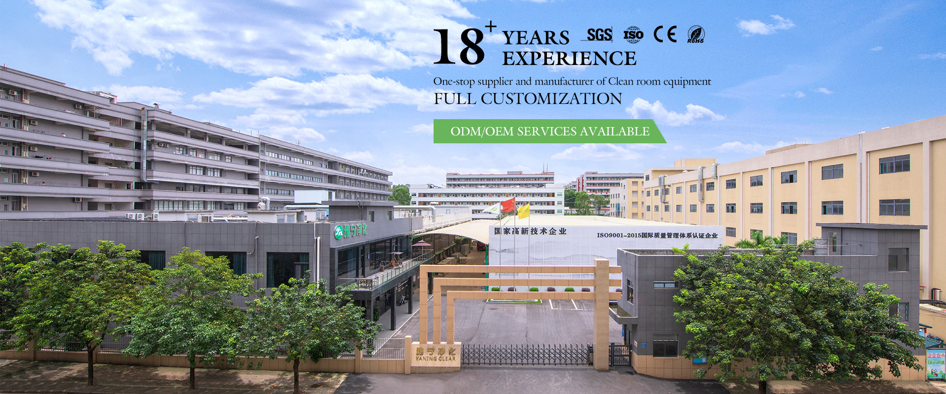 Quality Cleanroom Air Shower factory