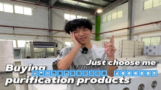 Ｂｕｙｉｎｇ　Ｐｕｒｉｆｉｃａｔｉｏｎ　Ｐｒｏｄｕｃｔ，Ｐｌｅａｓｅ　Ｃｈｏｏｓｅ　Ｕｓ