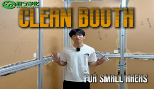 Clean Booth Introduction