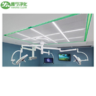 Clean Room HEPA Ceiling Mounted Suspended Laminar Air Flow Unit For OT Room Ultra Clean Air Ventilation