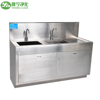 YANING Stainless Steel Foot Knee Pedal Infrared Sensor Water Control Surgical Medical Scrub Sink For Hospital Clinic OT